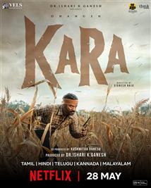Kara - Movie Poster